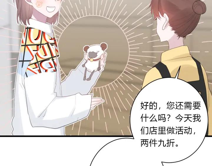 第45话 生日礼物35