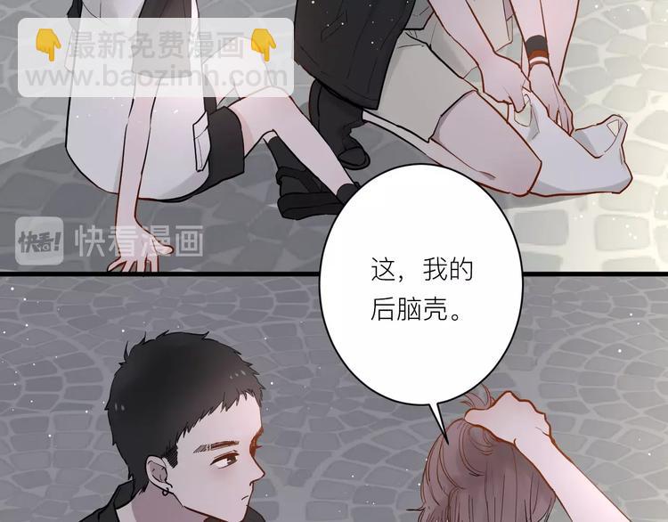 第6话 兄弟？22