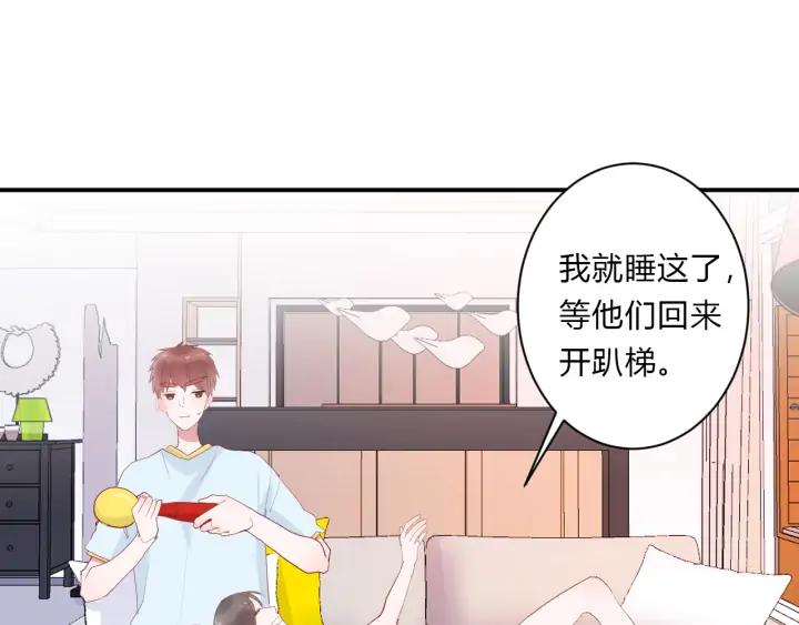第48话 救命32