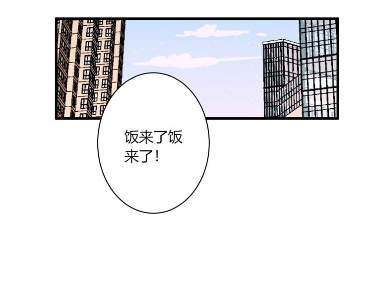 第13话 国王游戏4