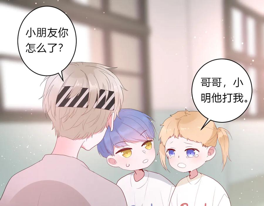 第63话 约会守则44