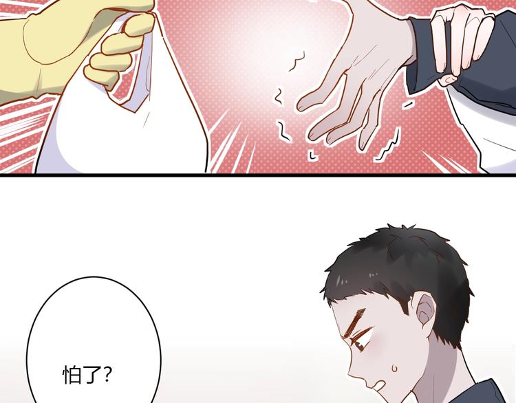 第14话 独处6