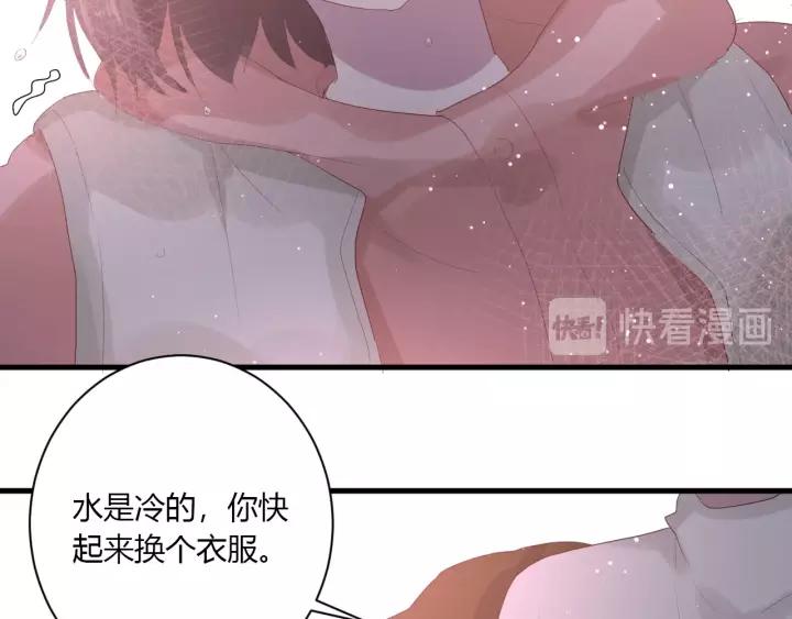 第34话 腿给你打断！57