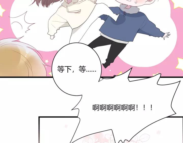 第39话 希望你离她远点52