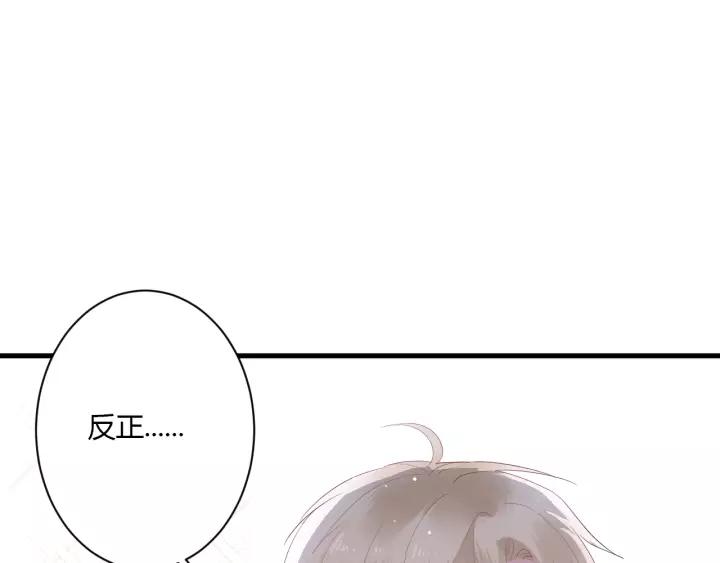 第34话 腿给你打断！112