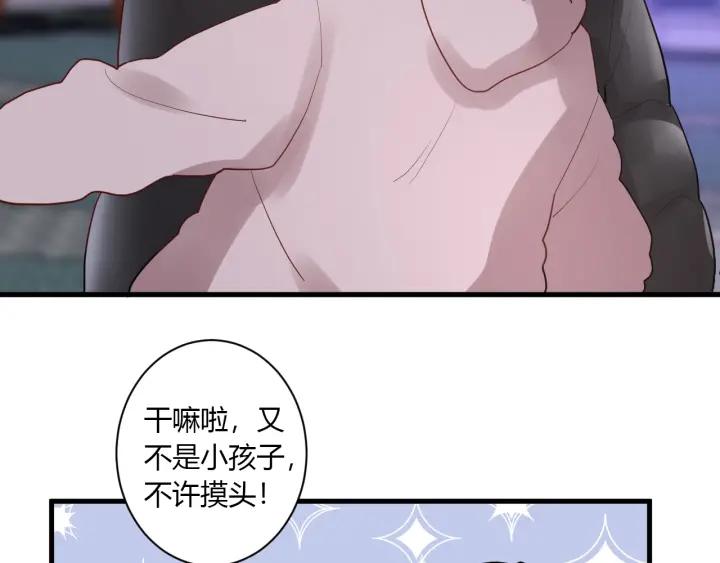 第38话 幼稚鬼冬幸50