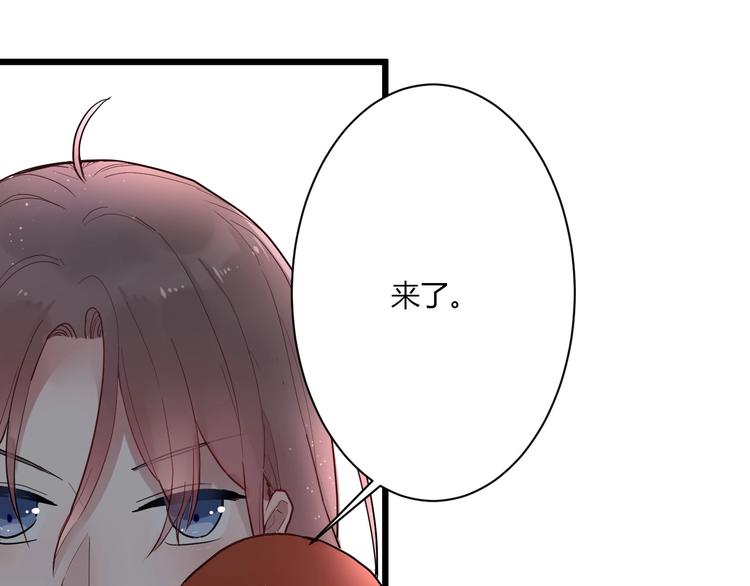 第1话 手游定制男神攻略计划11