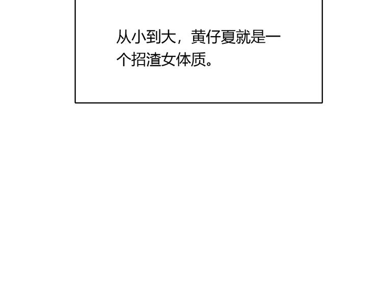 番外 冬幸篇44