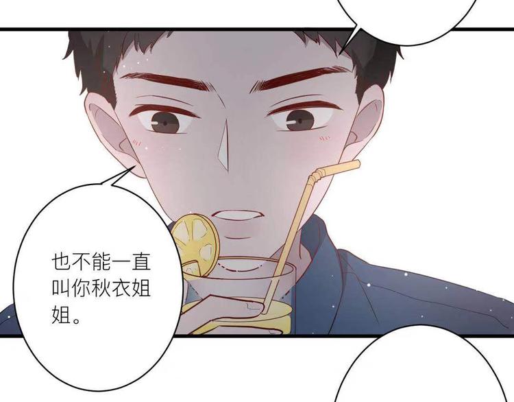 第19话 逛街遇相亲69