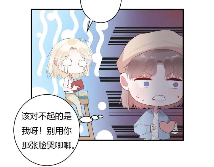 第49话 他还是他68