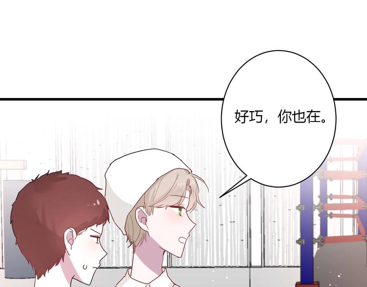 第24话 迷之误会32