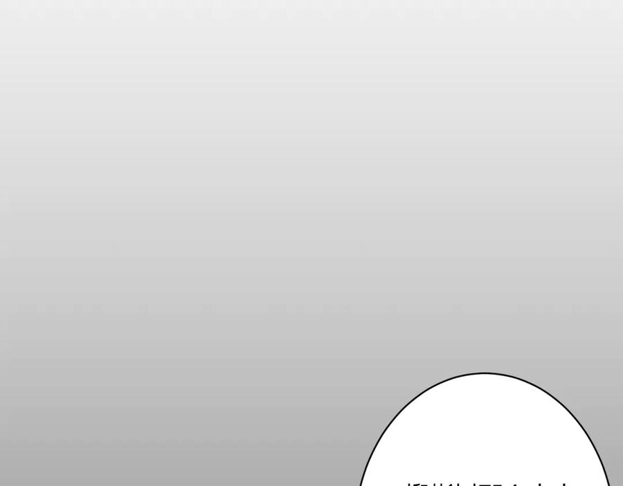 第59话 迟来的告白30