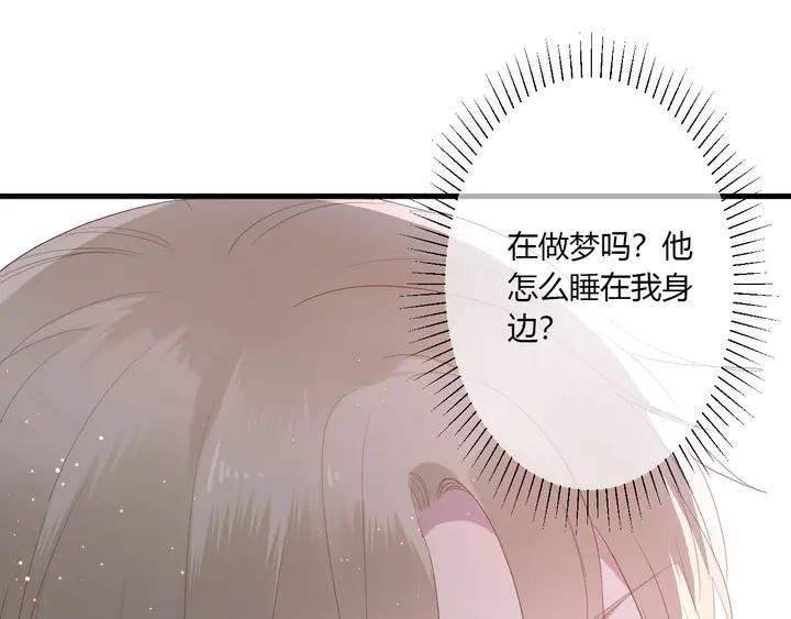 第35话 我看你就是想套路我！63