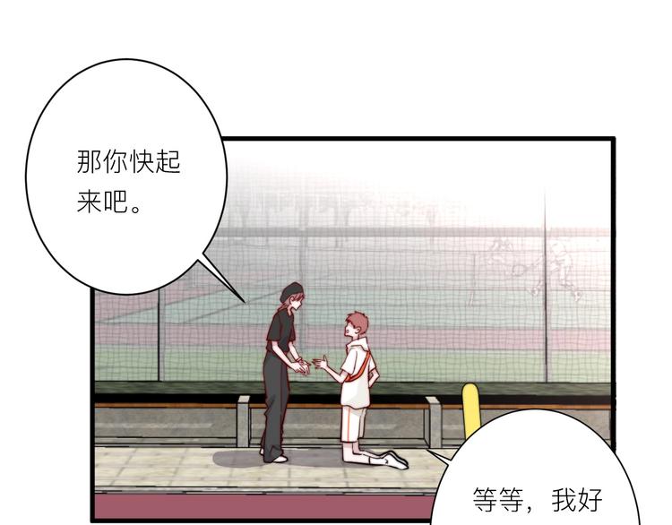 第8话 公主抱61