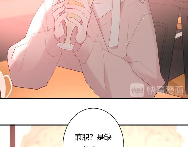 第50话 修罗场9
