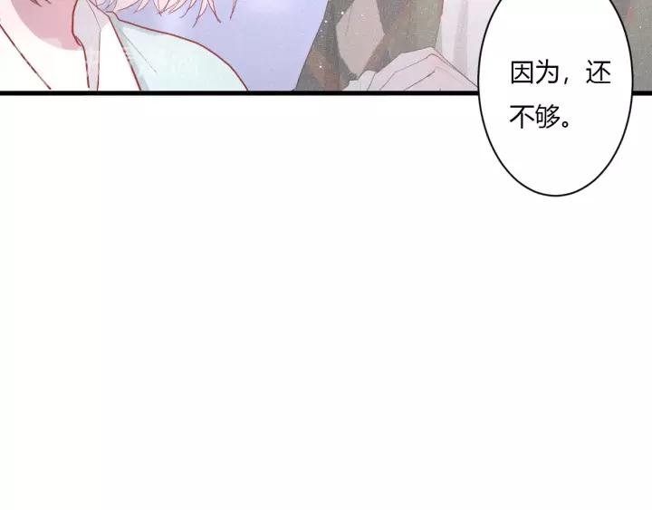 第41话 冬幸家的修罗场68