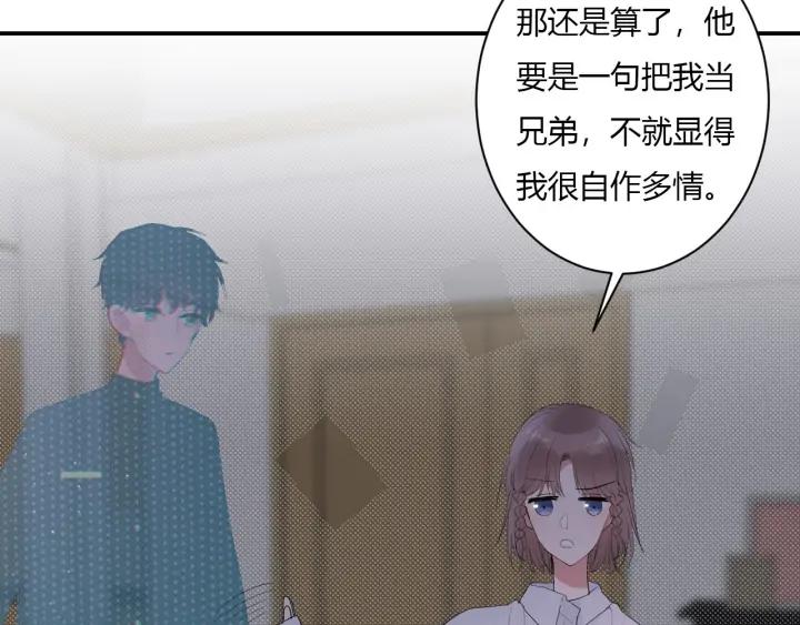 第49话 他还是他8