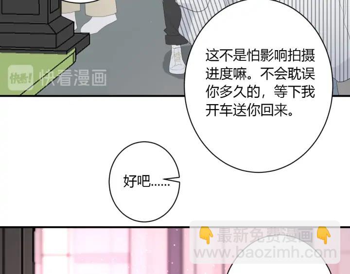 第52话 心上人51