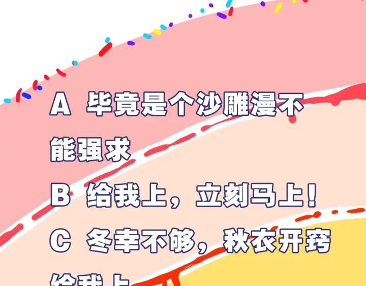 第48话 救命96
