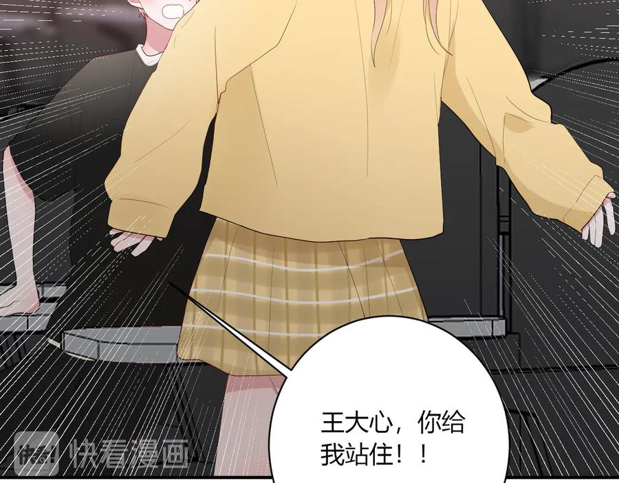 第57话 情敌51