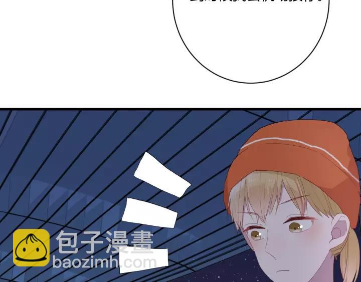第39话 希望你离她远点73