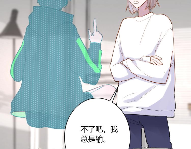 第13话 国王游戏35