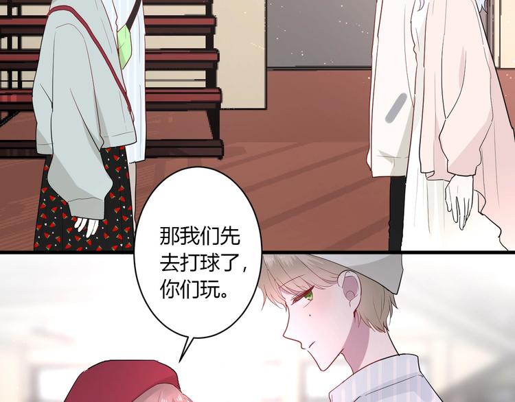 第27话 护犊子的冬幸39