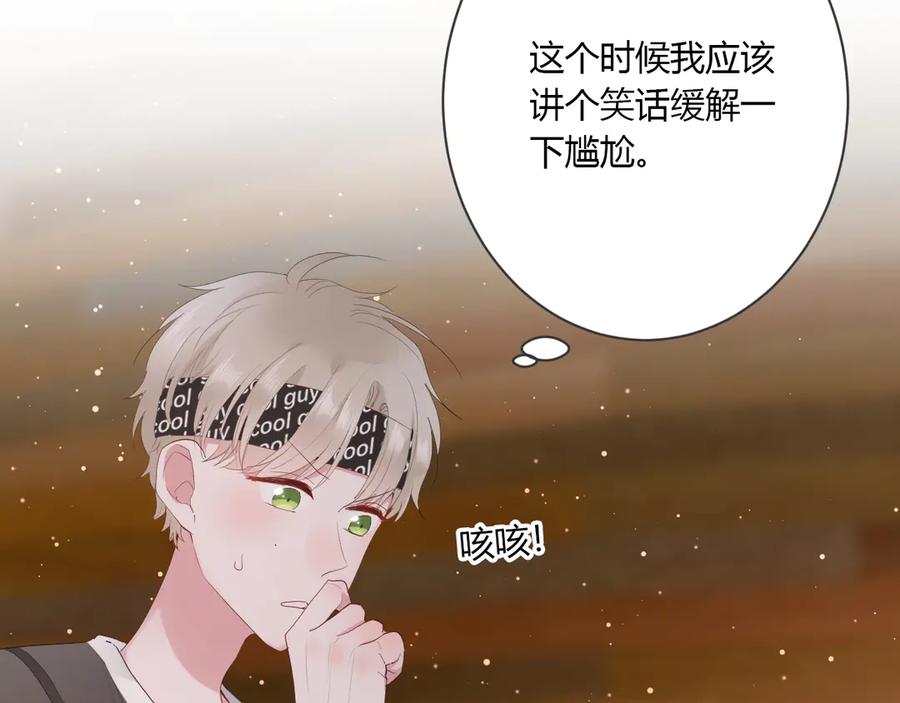 第56话 恋爱白痴59