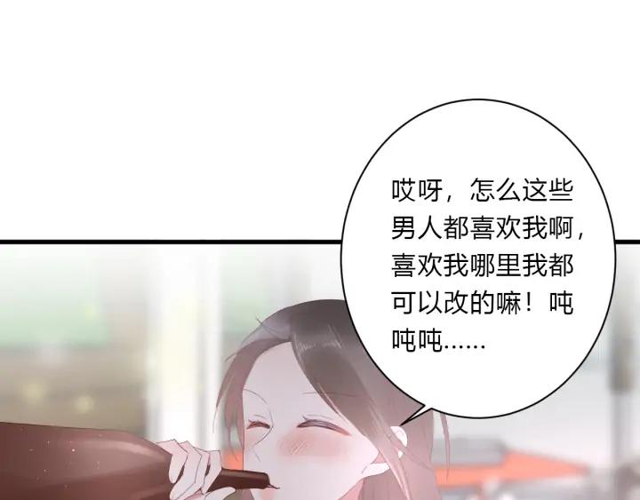 第45话 生日礼物70
