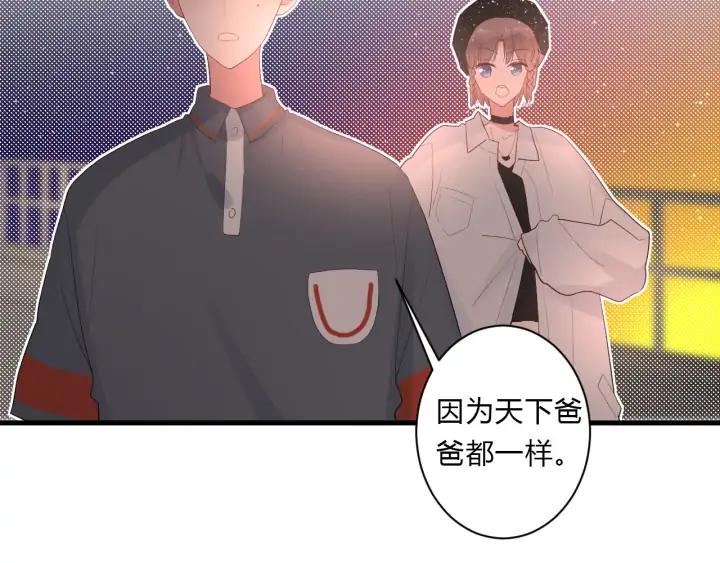 第46话 心意64