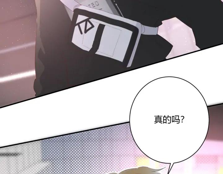 第53话 她的心意？17