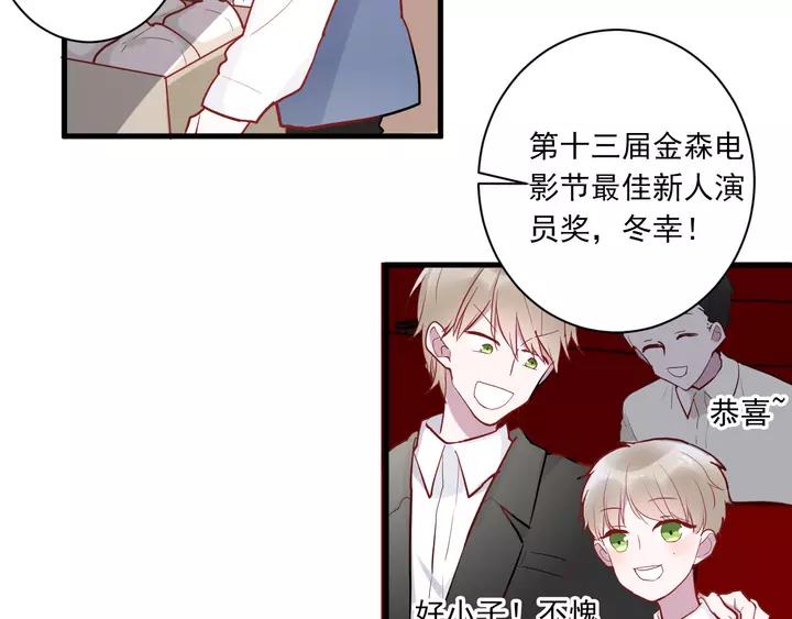 第42话 成长路上的绊脚石56