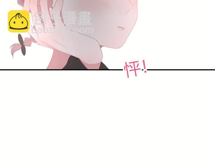 第51话 男友标准83