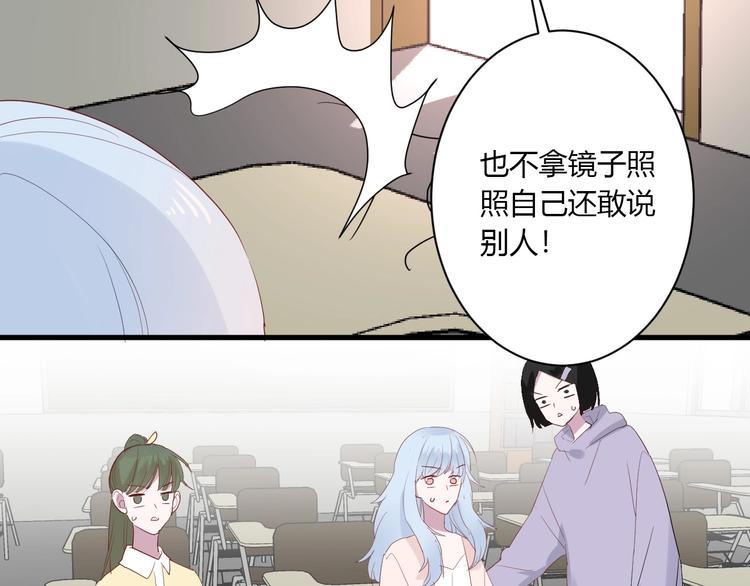 第27话 护犊子的冬幸68