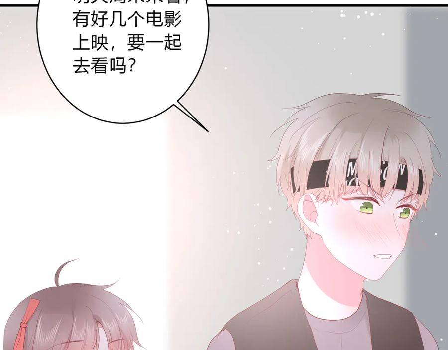 第62话 男朋友72