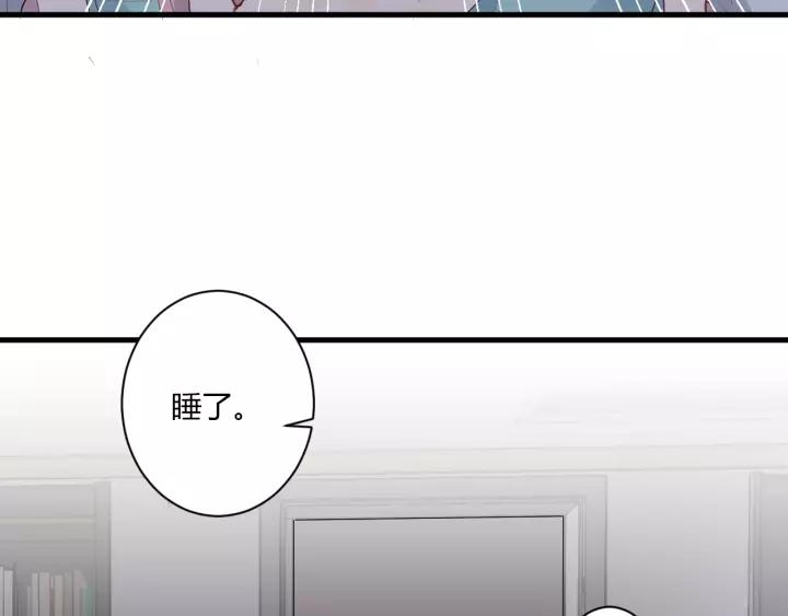 第32话 情敌见面，分外...118