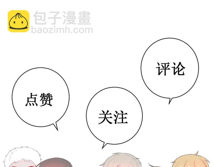 第53话 她的心意？84