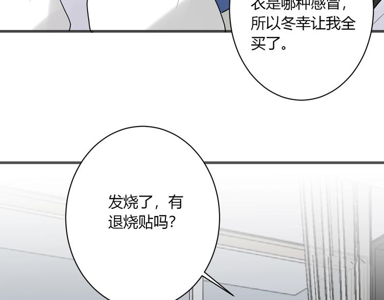 第12话 失控46