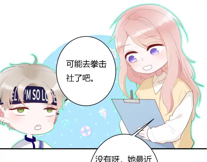 第49话 他还是他95