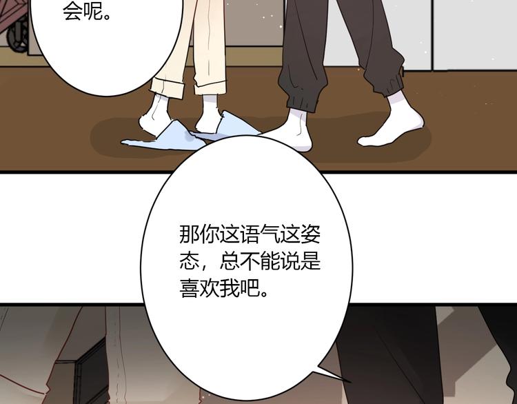 第22话 进击的秋衣！23
