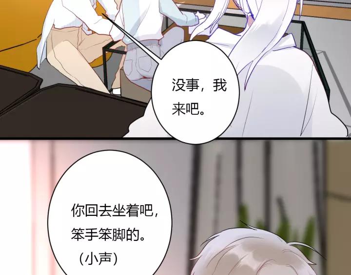 第41话 冬幸家的修罗场38