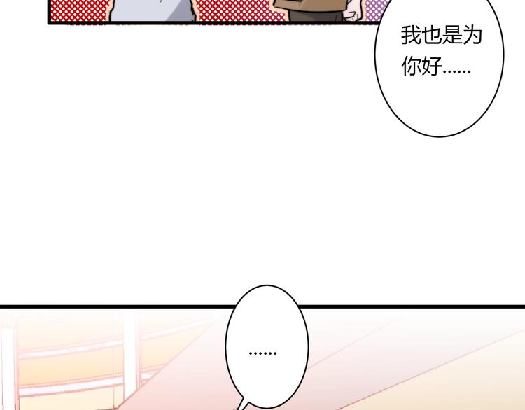 第9话 不简单68