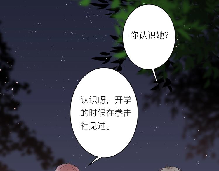 第4话 SR卡8