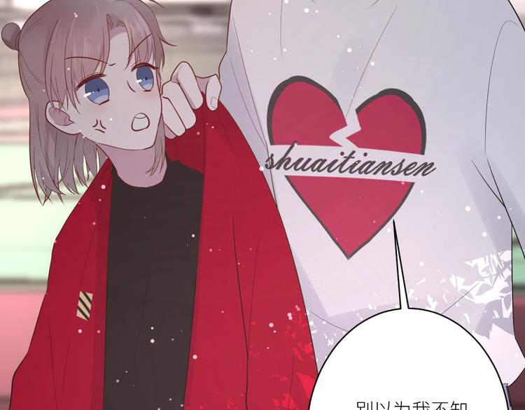 第16话 捧脸杀52