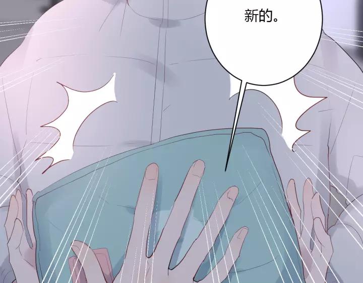 第32话 情敌见面，分外...117