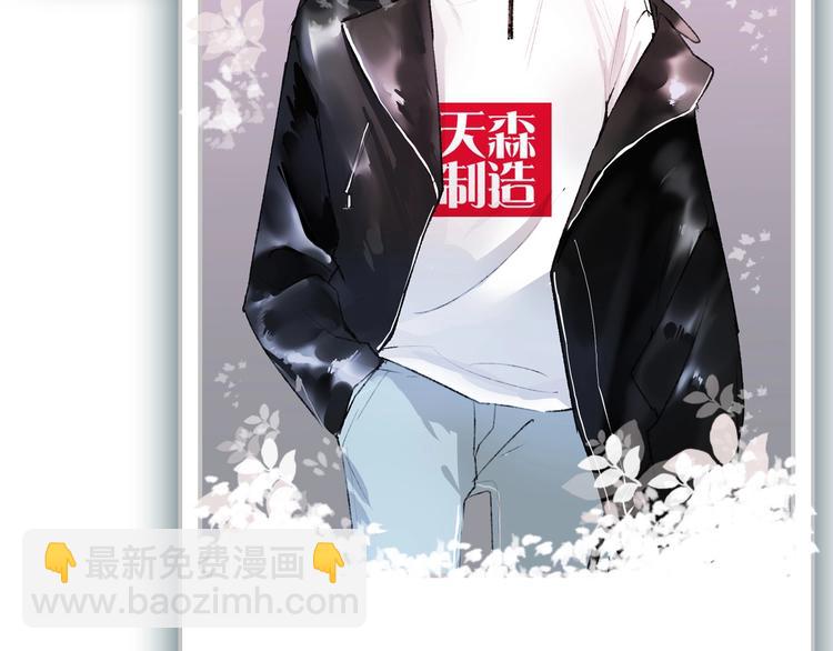 第2话 评级101