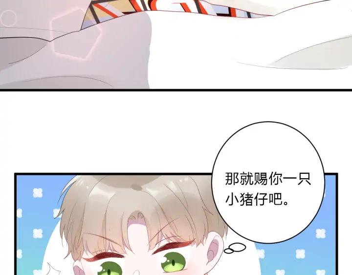 第45话 生日礼物18