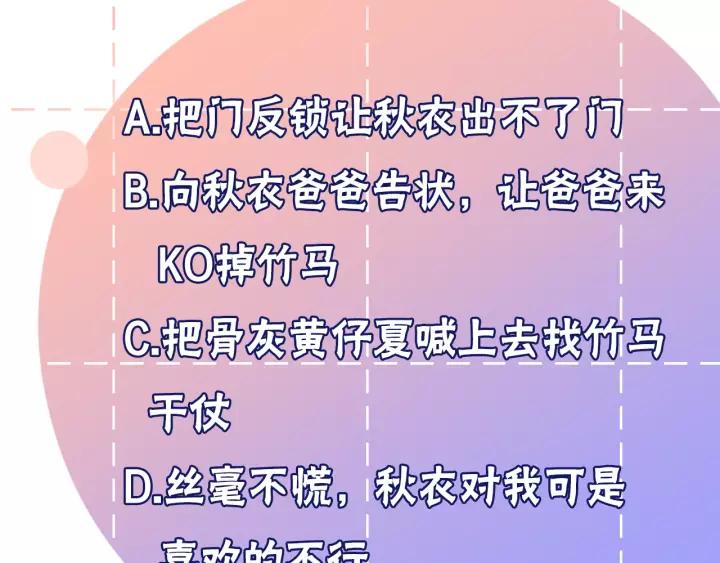 第31话 纯情冬幸 在线脸红85