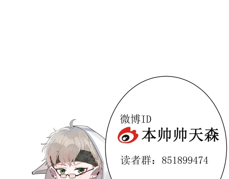 番外 冬幸篇84