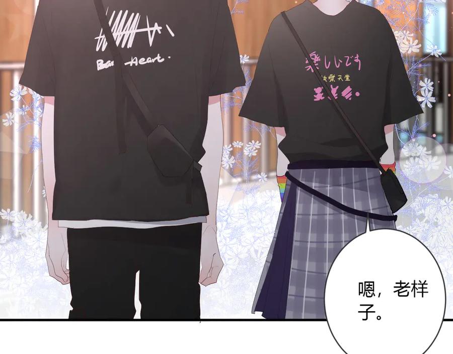 第56话 恋爱白痴41
